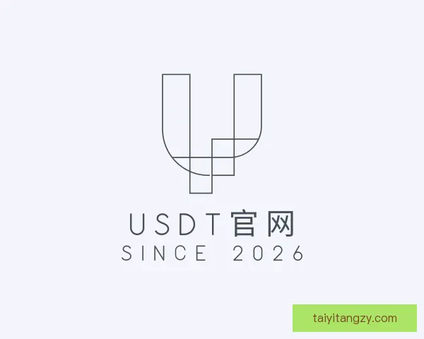 关于usdt官网